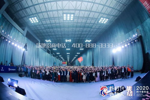 会务工作基本常识 高效组织与服务的核心要点